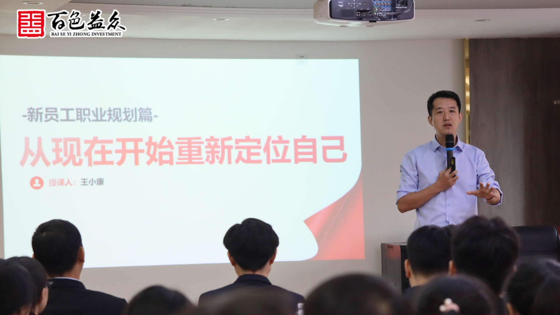 職業規劃_副本